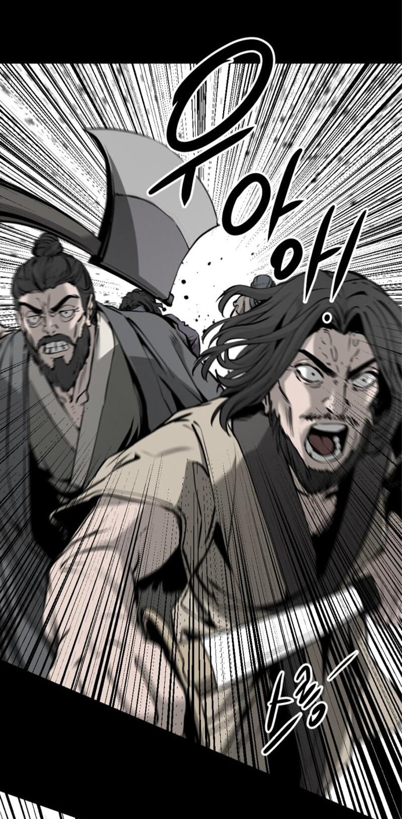 Манга Убийца героев - Глава 255 Страница 15