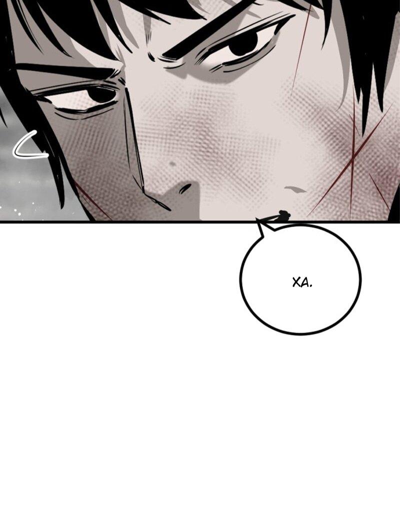 Манга Убийца героев - Глава 255 Страница 59