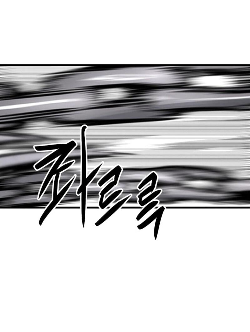 Манга Убийца героев - Глава 255 Страница 65