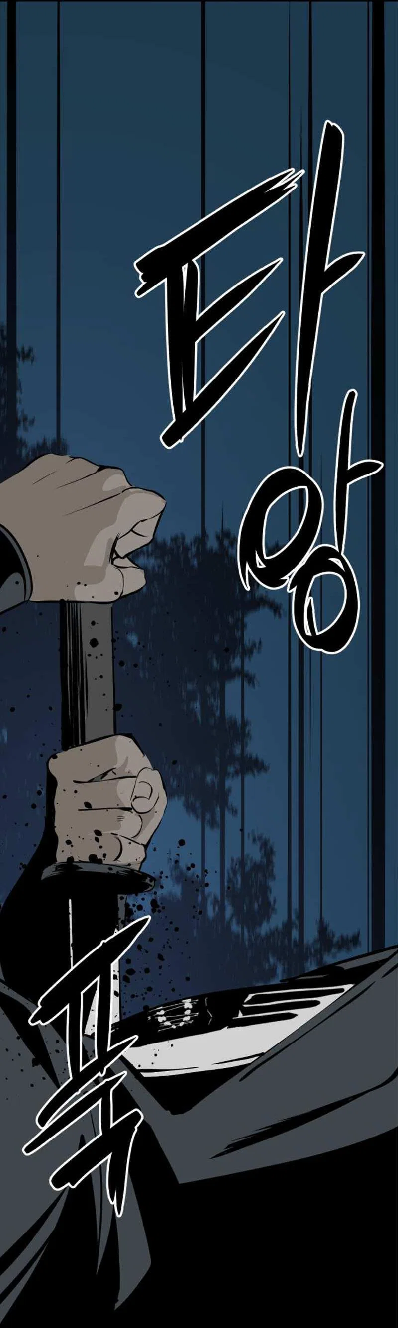 Манга Убийца героев - Глава 256 Страница 85