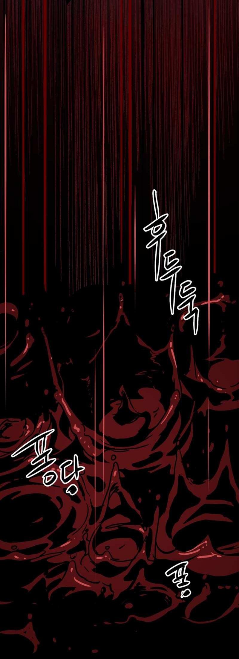 Манга Убийца героев - Глава 256 Страница 87