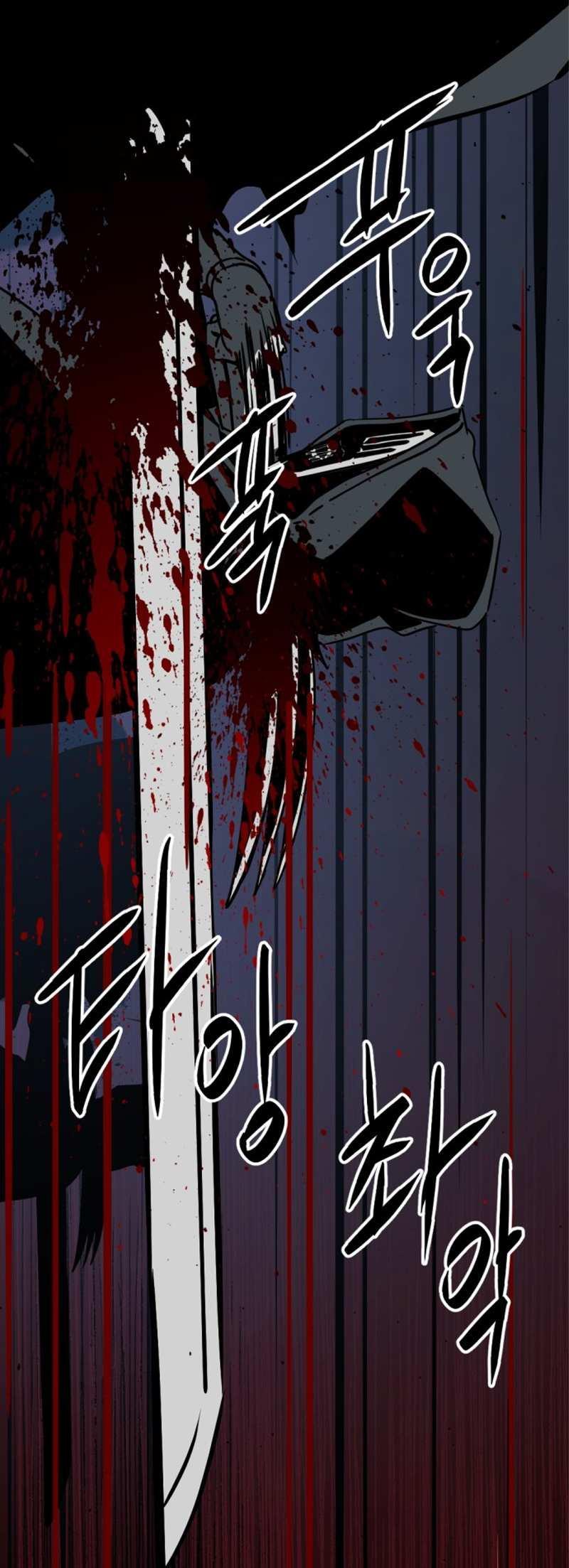 Манга Убийца героев - Глава 256 Страница 86