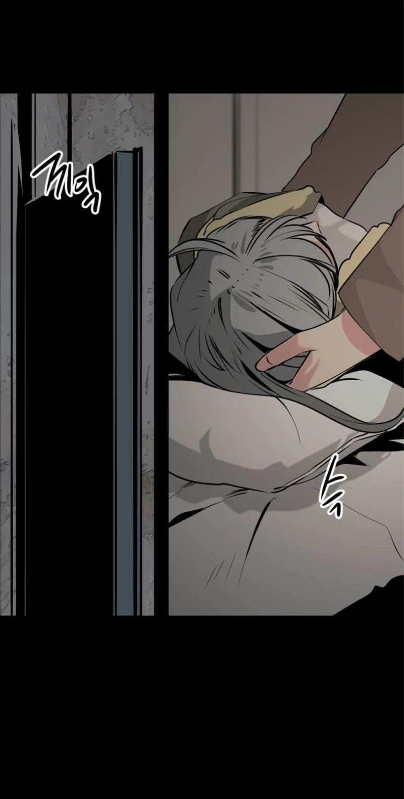 Манга Убийца героев - Глава 256 Страница 72