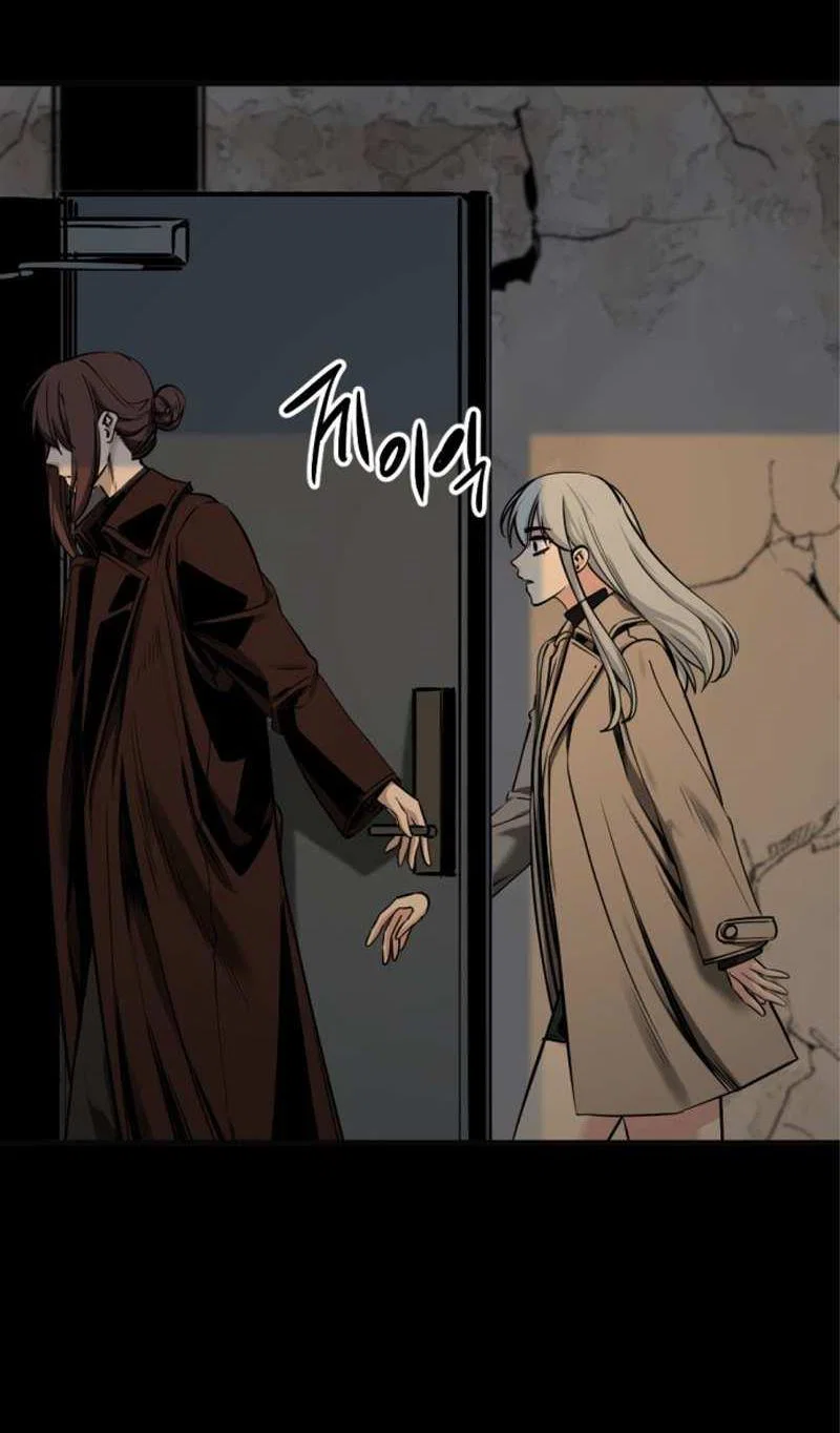 Манга Убийца героев - Глава 256 Страница 20