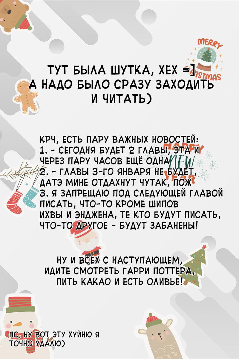 Манга Убийца героев - Глава 198 Страница 84