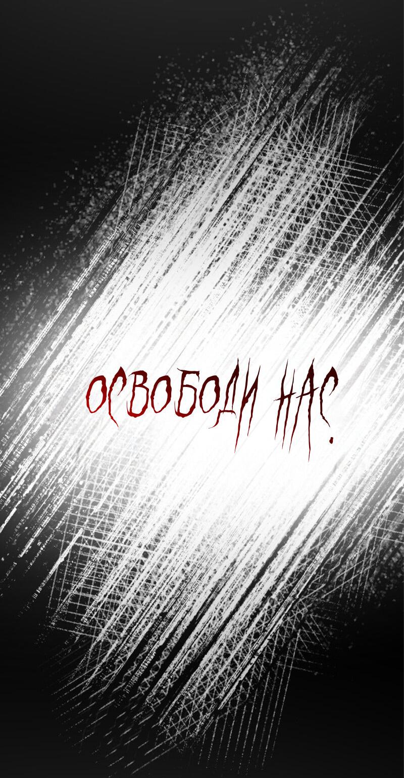 Манга Убийца героев - Глава 213 Страница 9