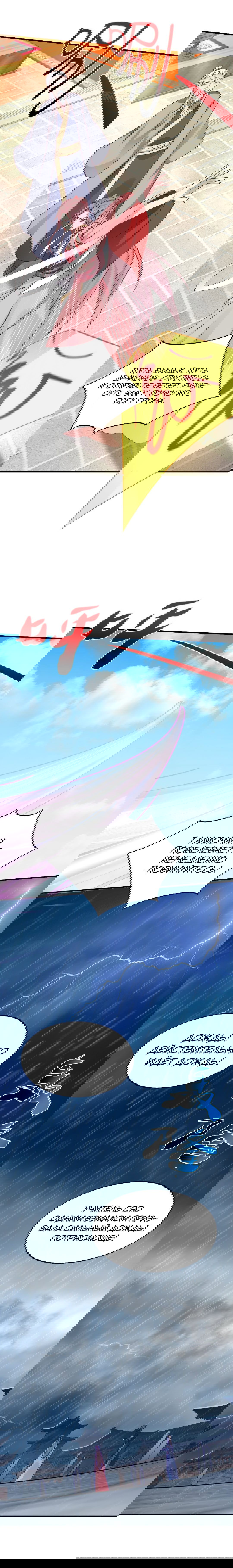 Манга Принц, его жена должна быть унижена! - Глава 19 Страница 6