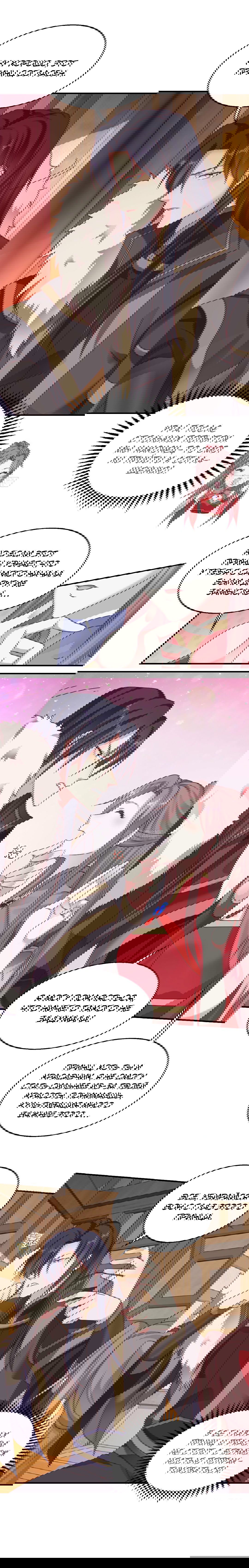 Манга Принц, его жена должна быть унижена! - Глава 16 Страница 4