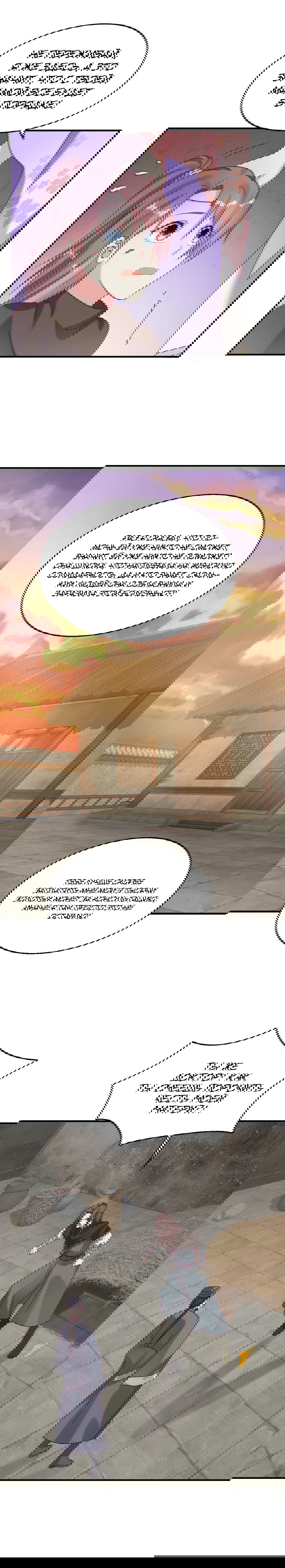 Манга Принц, его жена должна быть унижена! - Глава 16 Страница 9