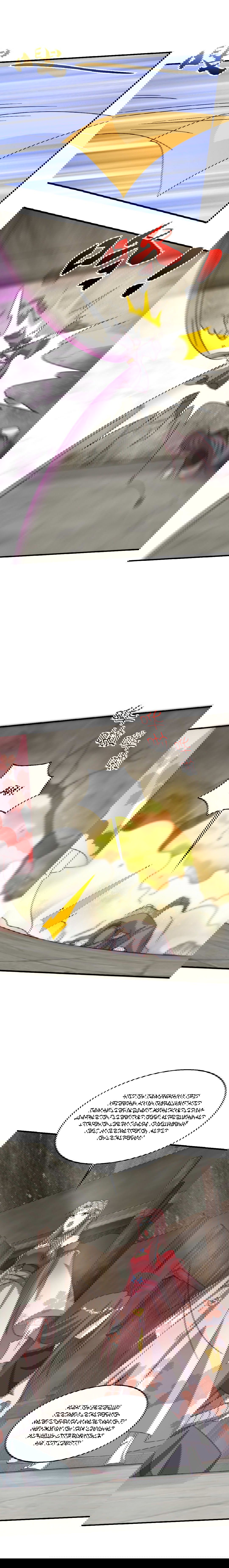 Манга Принц, его жена должна быть унижена! - Глава 16 Страница 11