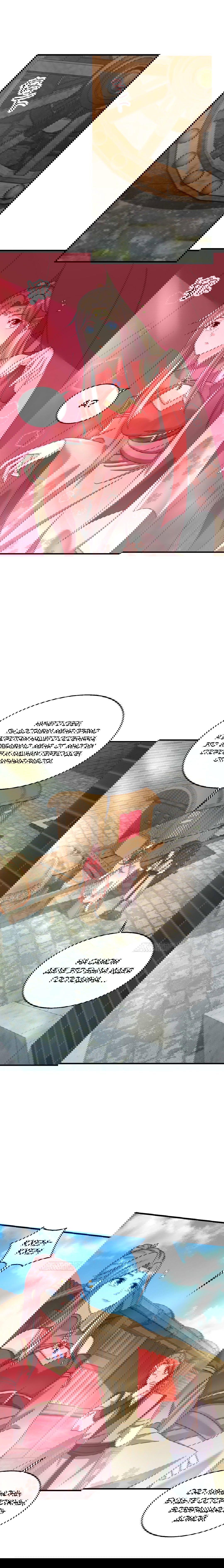 Манга Принц, его жена должна быть унижена! - Глава 16 Страница 6