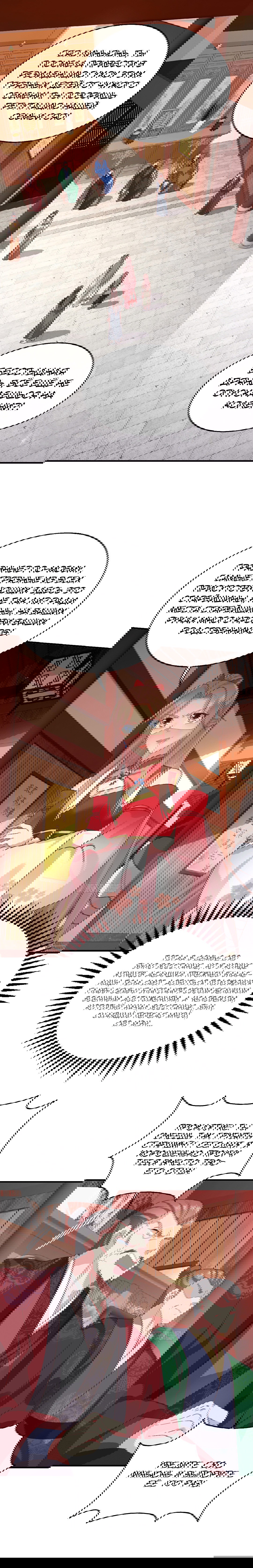 Манга Принц, его жена должна быть унижена! - Глава 21 Страница 1