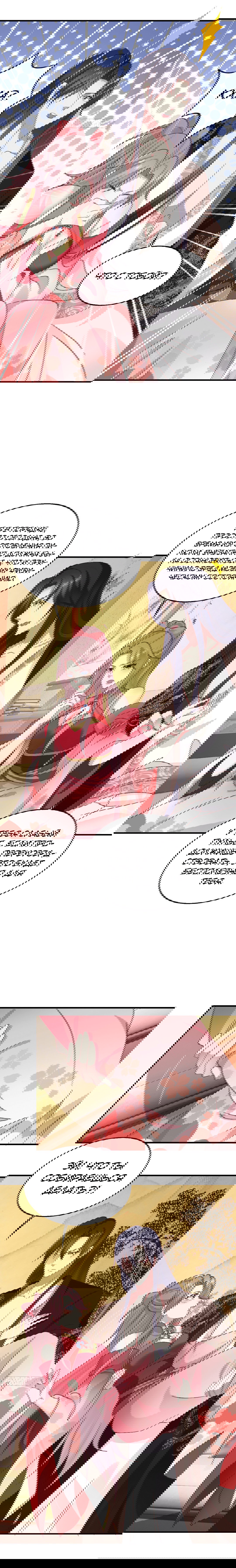 Манга Принц, его жена должна быть унижена! - Глава 21 Страница 8