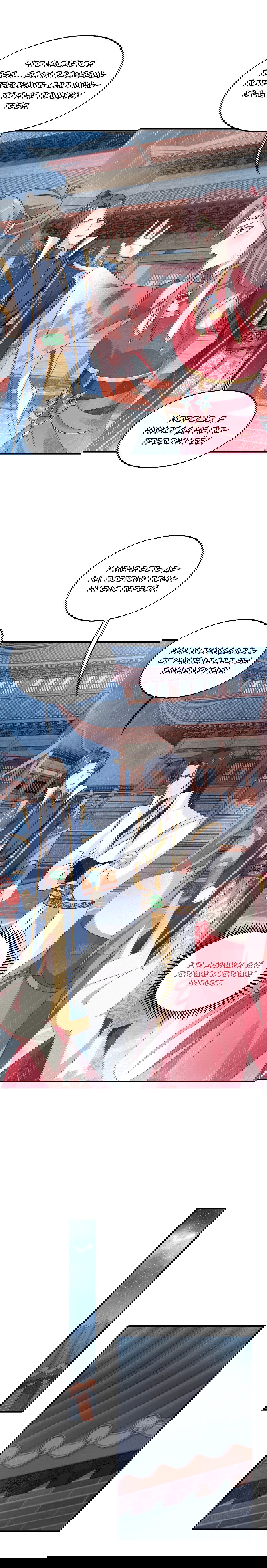 Манга Принц, его жена должна быть унижена! - Глава 20 Страница 5