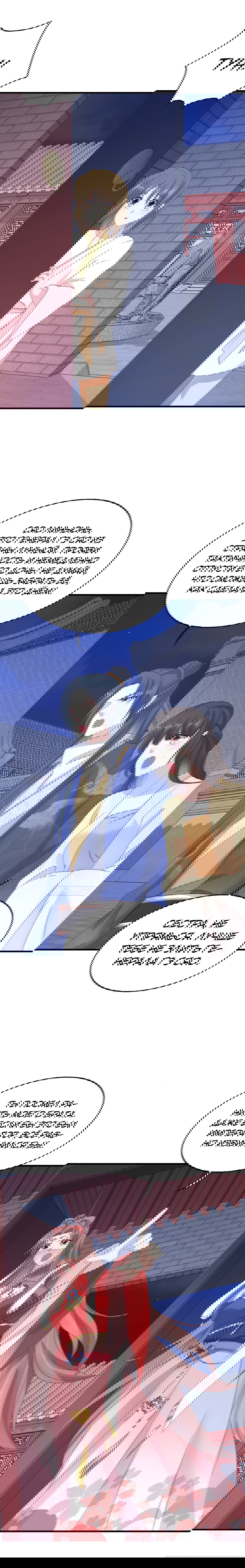 Манга Принц, его жена должна быть унижена! - Глава 24 Страница 12