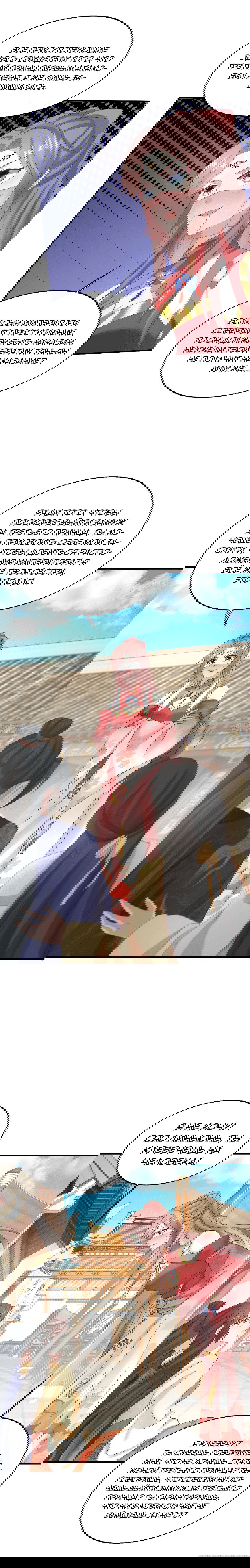 Манга Принц, его жена должна быть унижена! - Глава 24 Страница 3