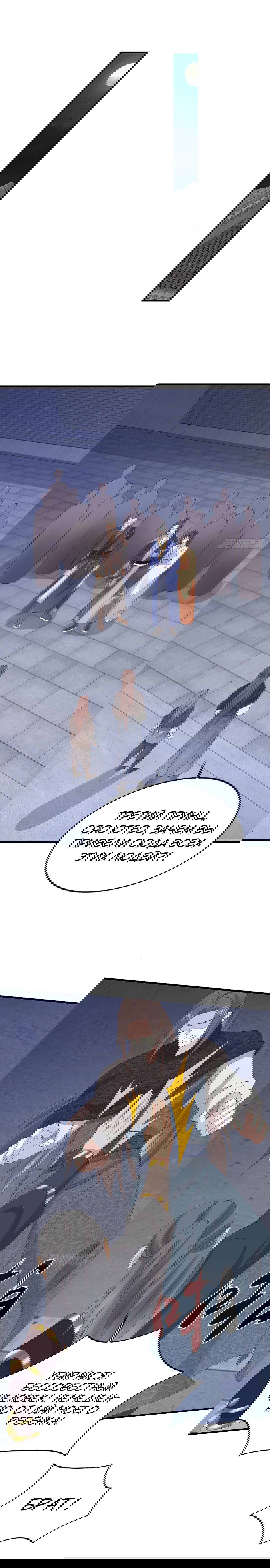 Манга Принц, его жена должна быть унижена! - Глава 24 Страница 10