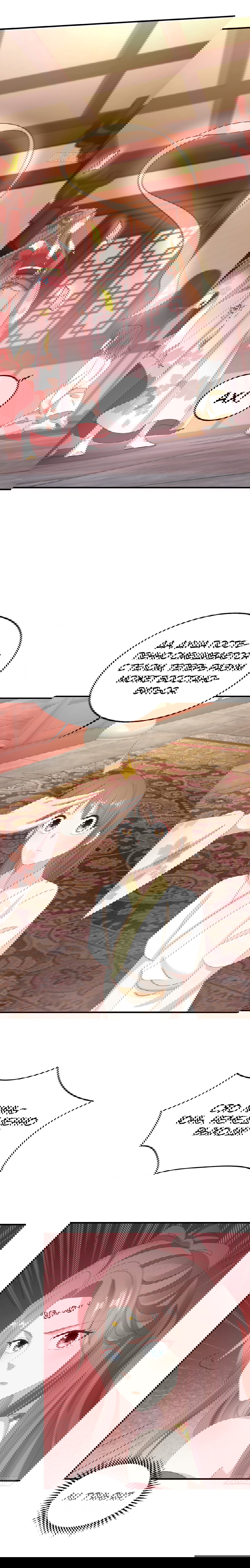 Манга Принц, его жена должна быть унижена! - Глава 24 Страница 9