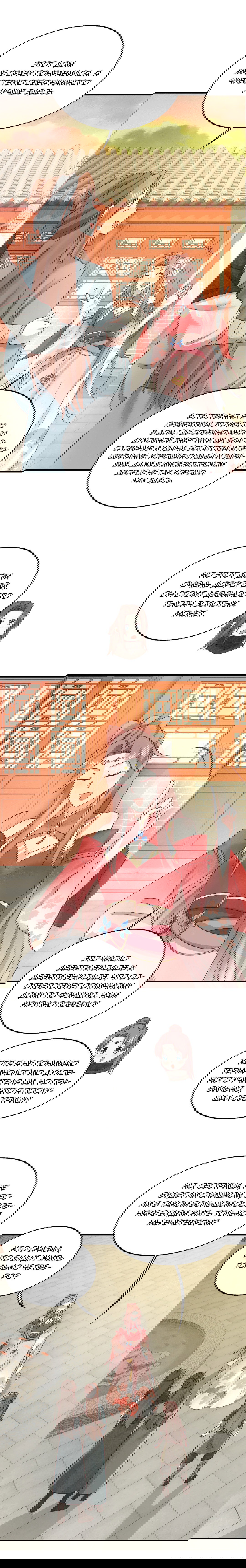 Манга Принц, его жена должна быть унижена! - Глава 23 Страница 4