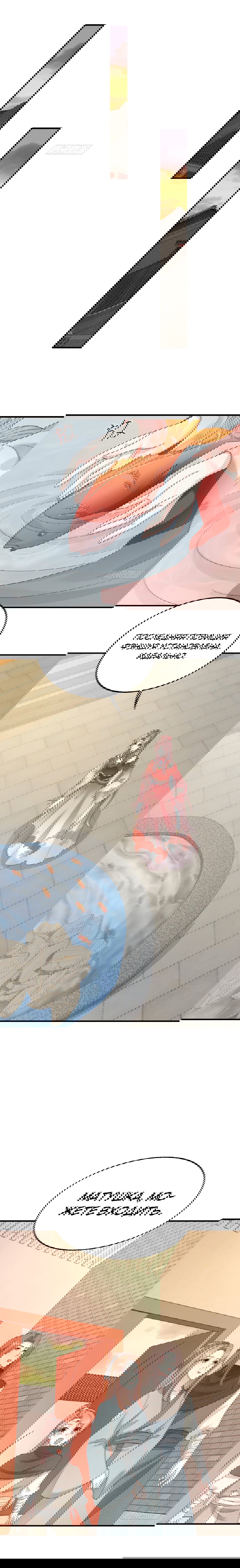 Манга Принц, его жена должна быть унижена! - Глава 23 Страница 3