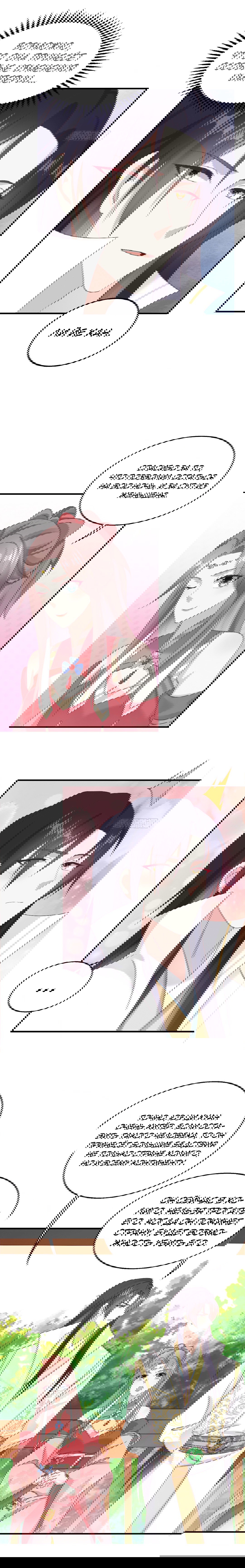 Манга Принц, его жена должна быть унижена! - Глава 22 Страница 7