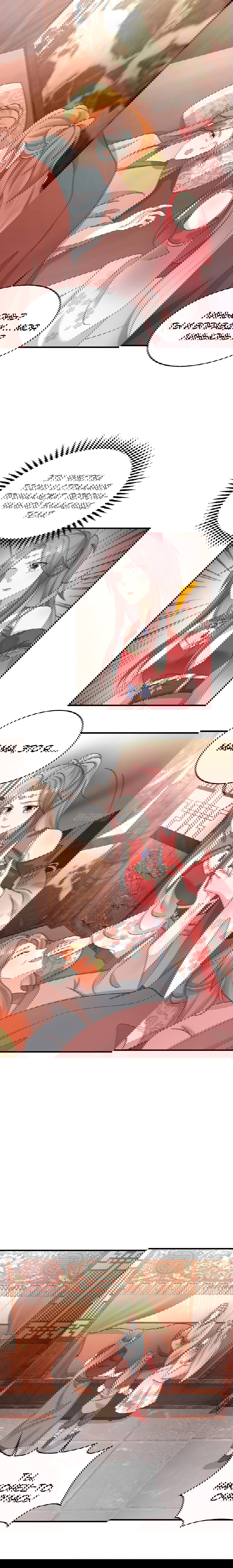 Манга Принц, его жена должна быть унижена! - Глава 22 Страница 1