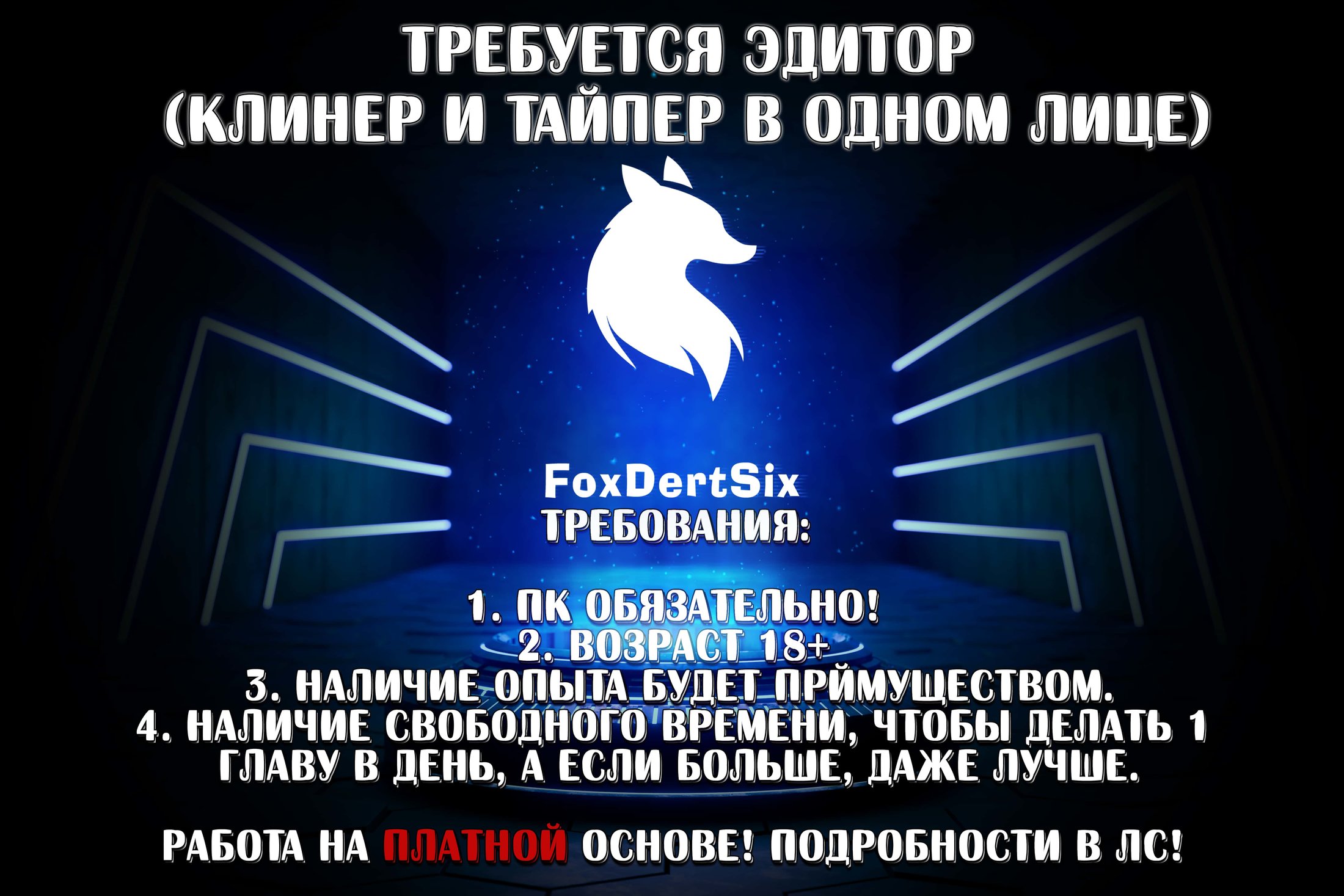 Манга Принц, его жена должна быть унижена! - Глава 22 Страница 17