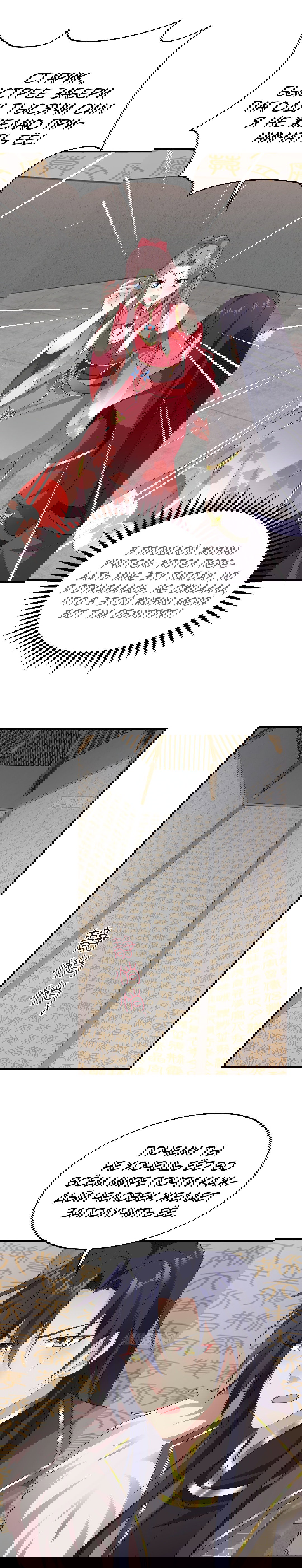 Манга Принц, его жена должна быть унижена! - Глава 31 Страница 11