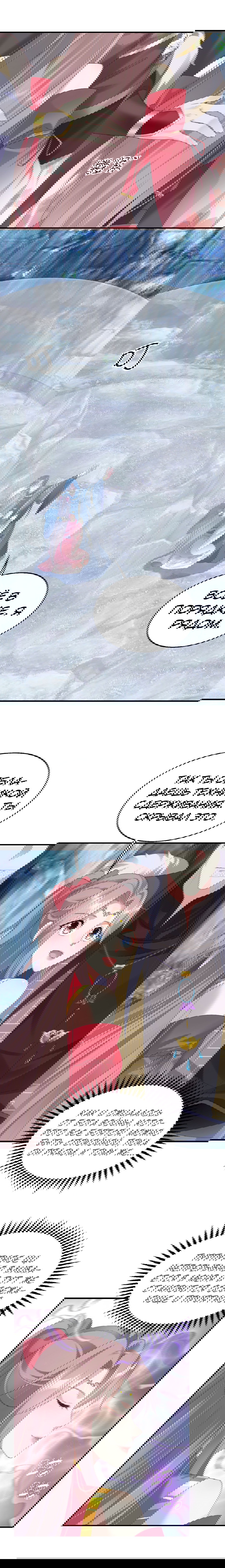 Манга Принц, его жена должна быть унижена! - Глава 31 Страница 1