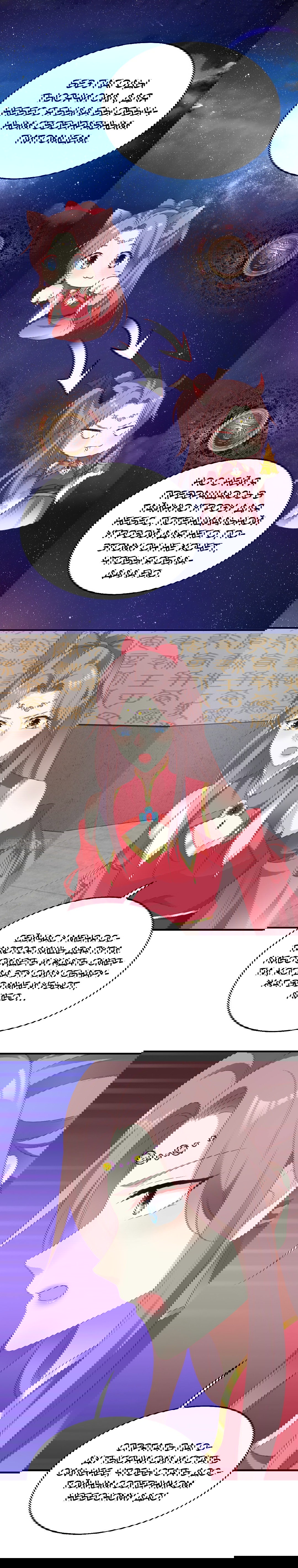 Манга Принц, его жена должна быть унижена! - Глава 31 Страница 12