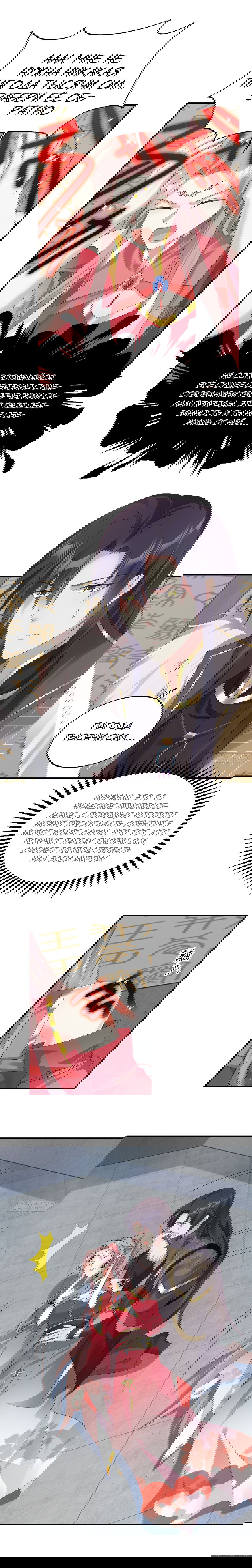 Манга Принц, его жена должна быть унижена! - Глава 31 Страница 9