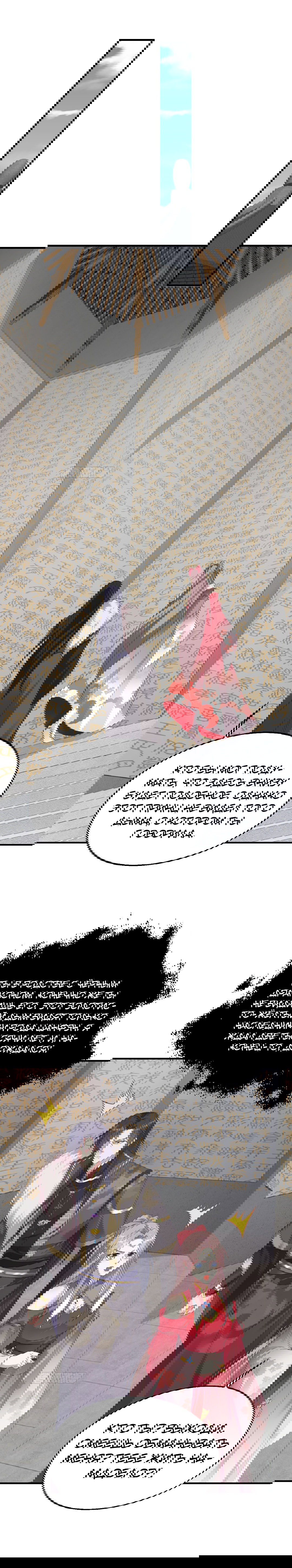 Манга Принц, его жена должна быть унижена! - Глава 31 Страница 7