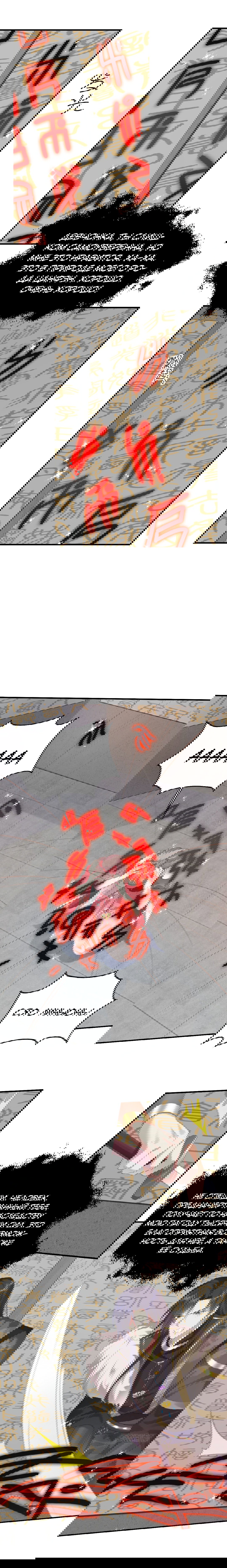 Манга Принц, его жена должна быть унижена! - Глава 31 Страница 8