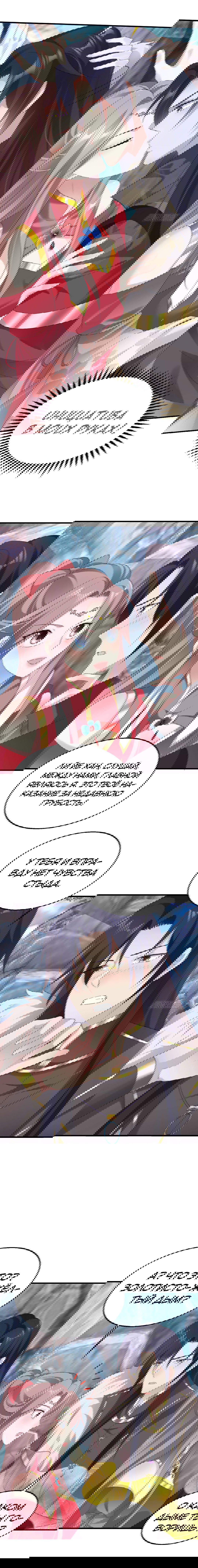 Манга Принц, его жена должна быть унижена! - Глава 31 Страница 5