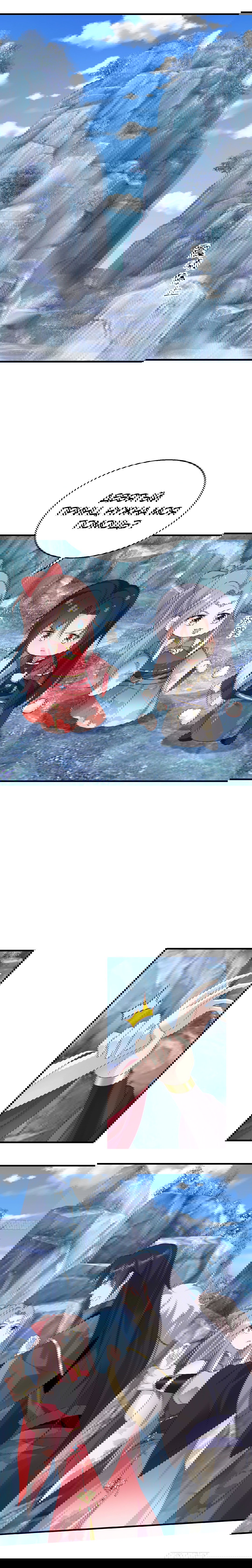 Манга Принц, его жена должна быть унижена! - Глава 31 Страница 3