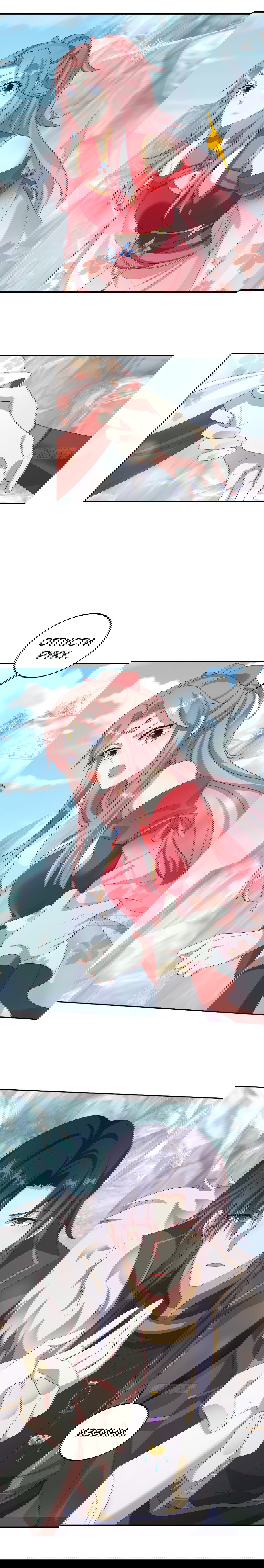 Манга Принц, его жена должна быть унижена! - Глава 30 Страница 10