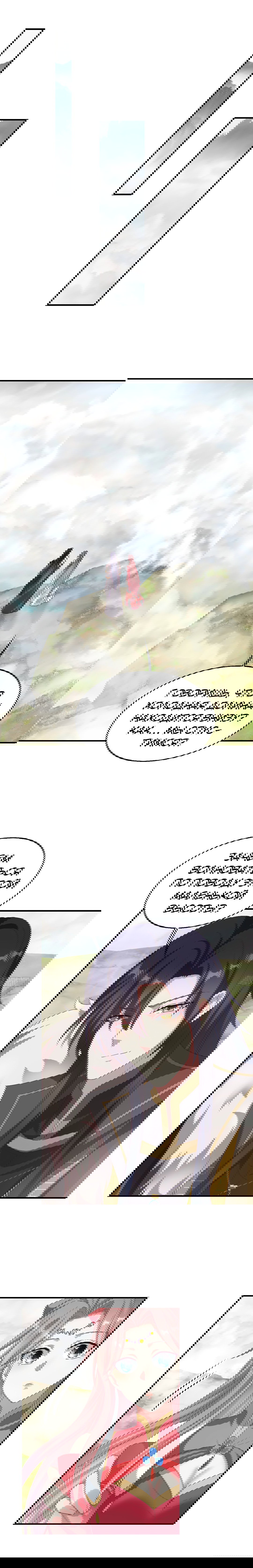 Манга Принц, его жена должна быть унижена! - Глава 30 Страница 5