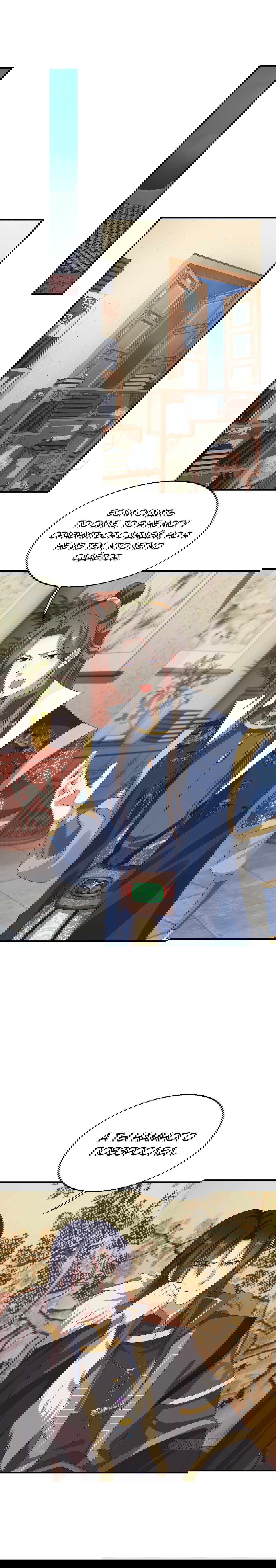 Манга Принц, его жена должна быть унижена! - Глава 30 Страница 1