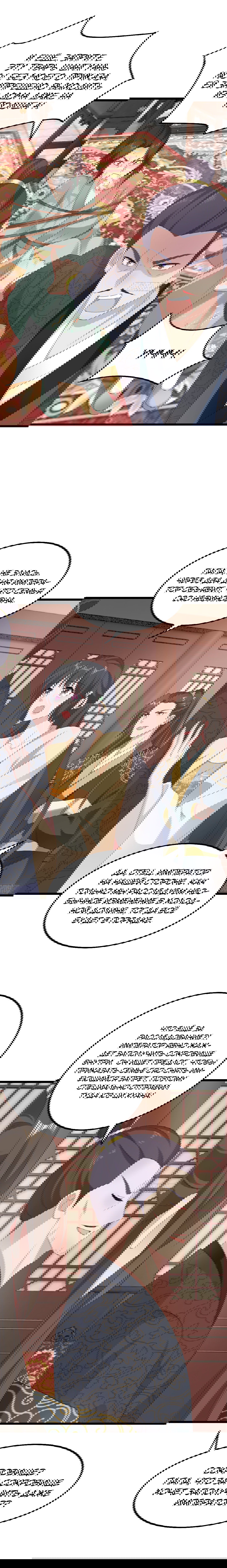 Манга Принц, его жена должна быть унижена! - Глава 29 Страница 10