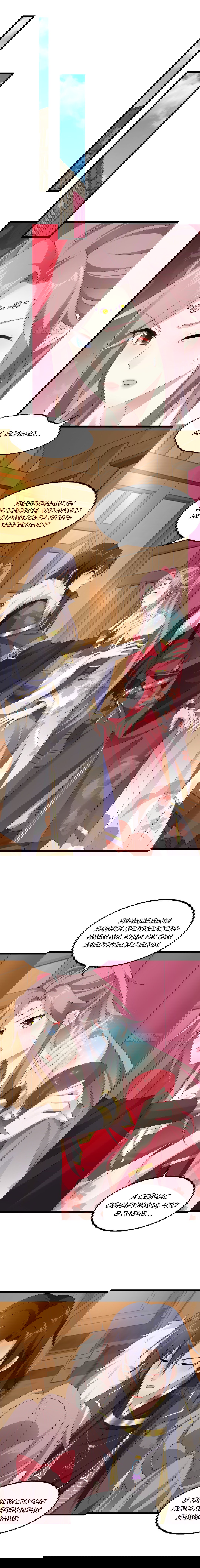 Манга Принц, его жена должна быть унижена! - Глава 29 Страница 1