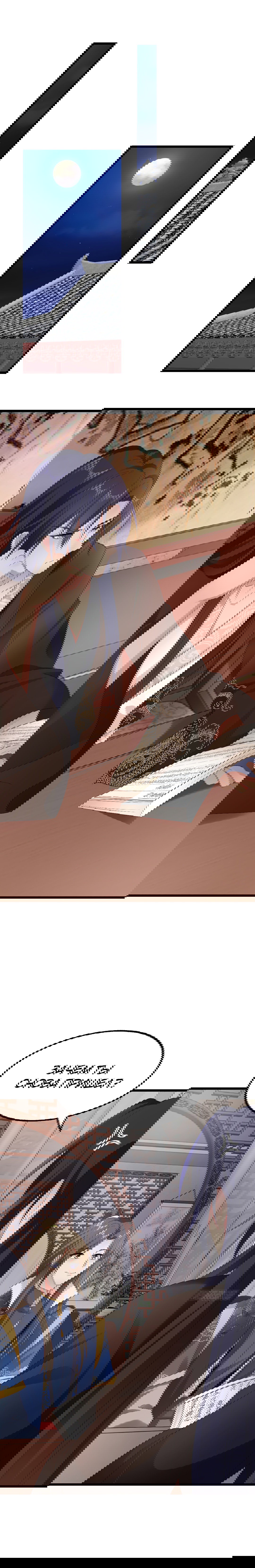 Манга Принц, его жена должна быть унижена! - Глава 29 Страница 12