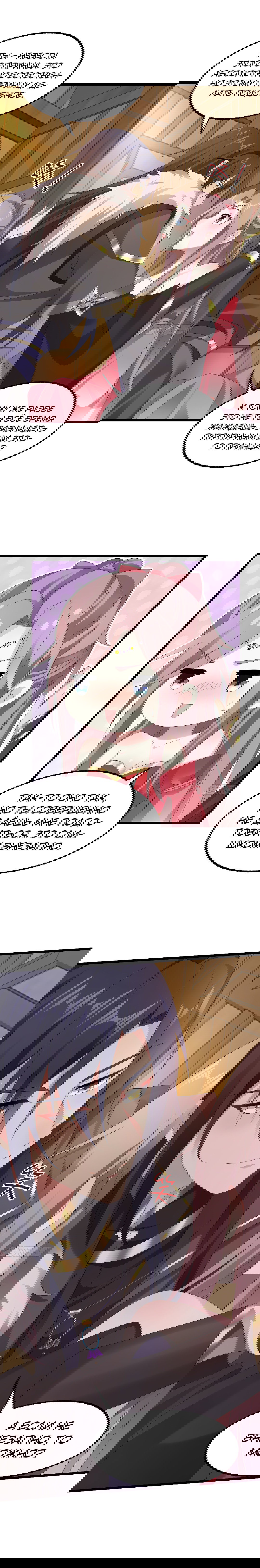 Манга Принц, его жена должна быть унижена! - Глава 29 Страница 4