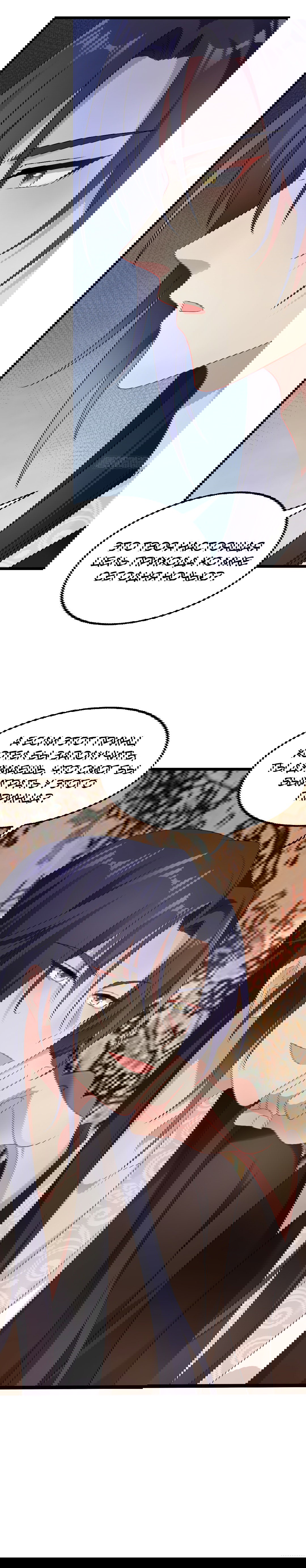 Манга Принц, его жена должна быть унижена! - Глава 29 Страница 15