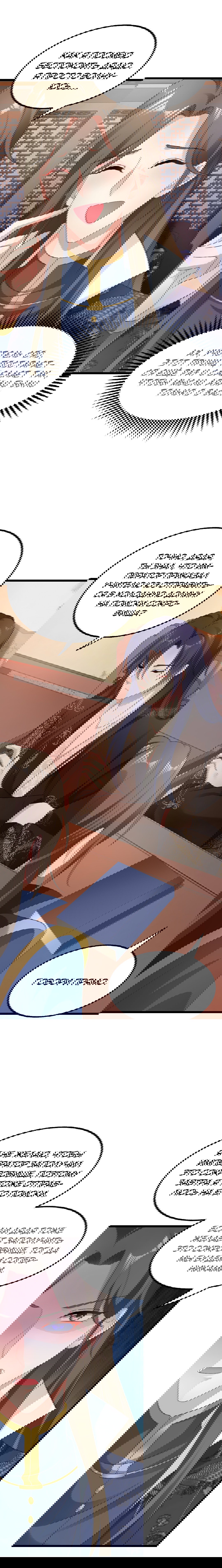 Манга Принц, его жена должна быть унижена! - Глава 29 Страница 14