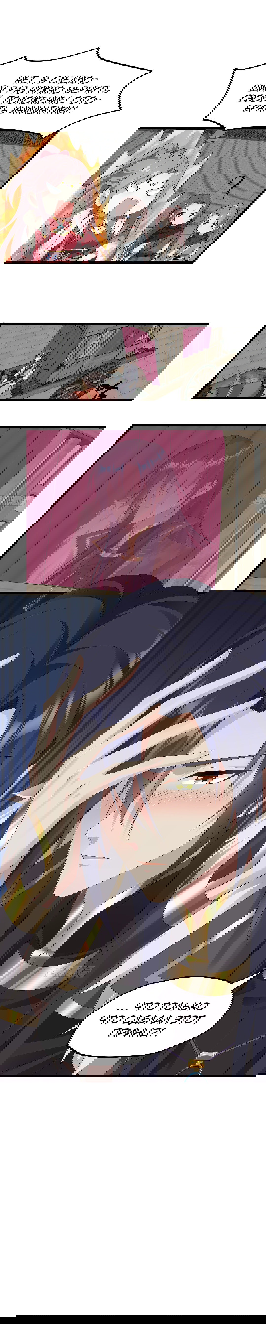 Манга Принц, его жена должна быть унижена! - Глава 29 Страница 7