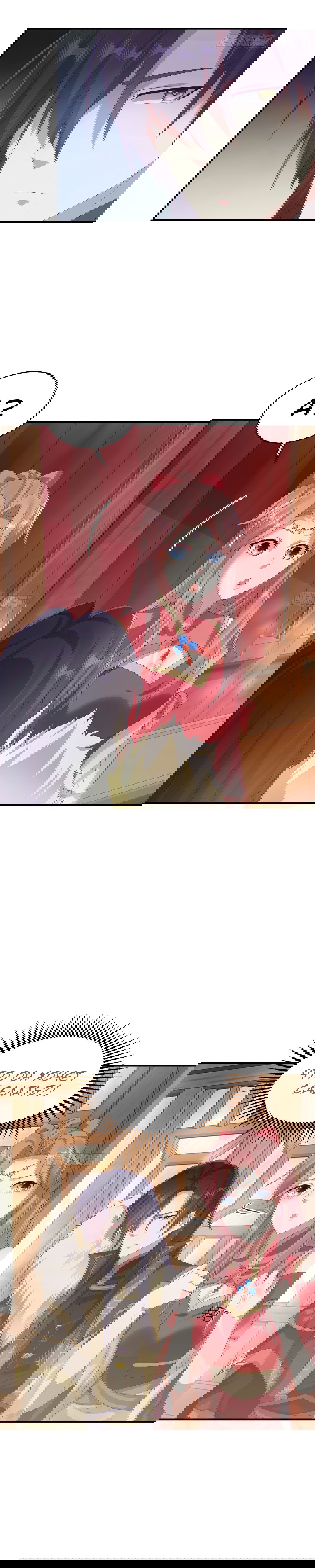 Манга Принц, его жена должна быть унижена! - Глава 28 Страница 13