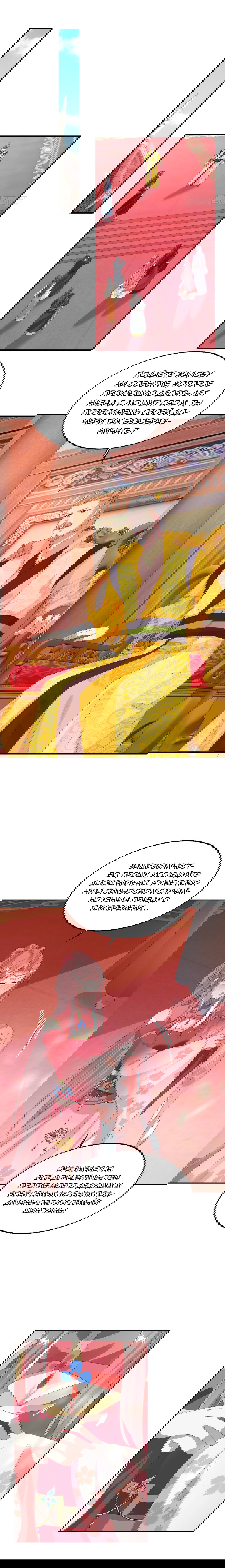 Манга Принц, его жена должна быть унижена! - Глава 28 Страница 5