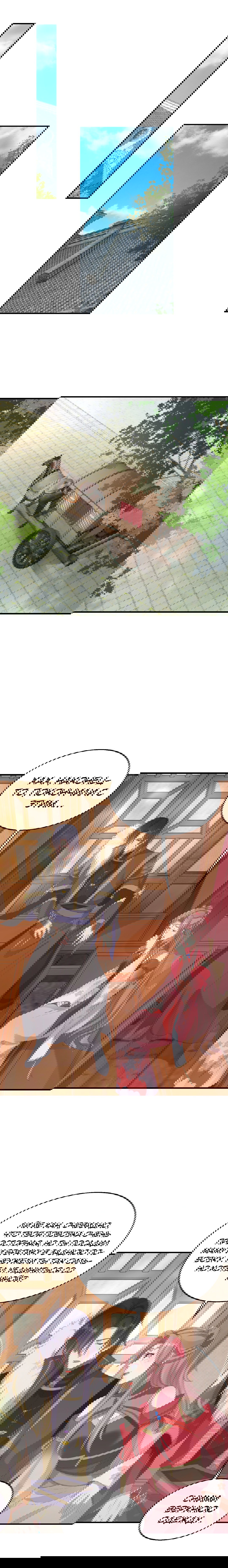 Манга Принц, его жена должна быть унижена! - Глава 28 Страница 12