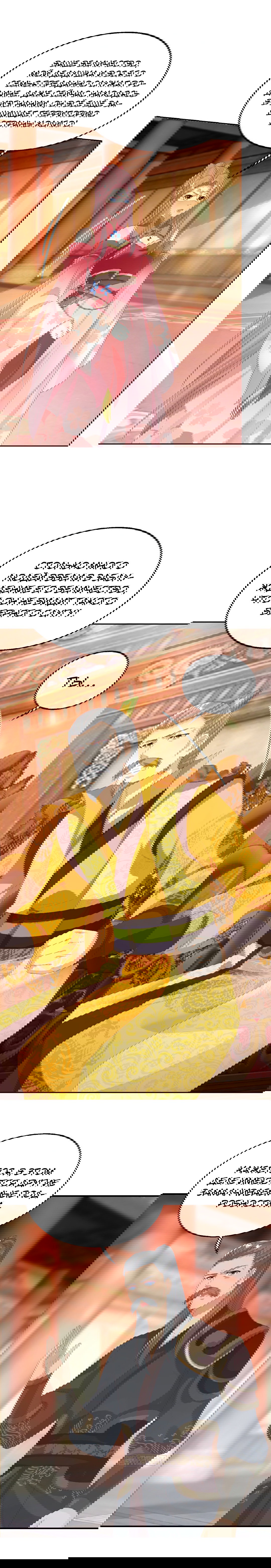 Манга Принц, его жена должна быть унижена! - Глава 28 Страница 7