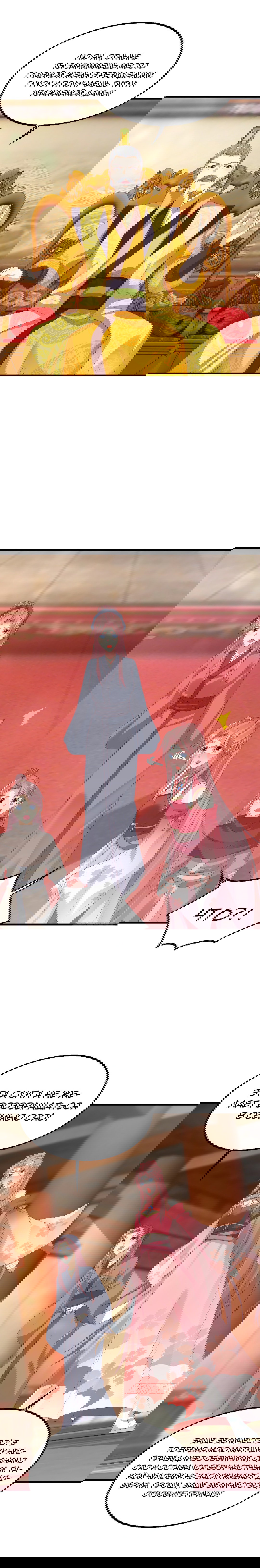 Манга Принц, его жена должна быть унижена! - Глава 28 Страница 10